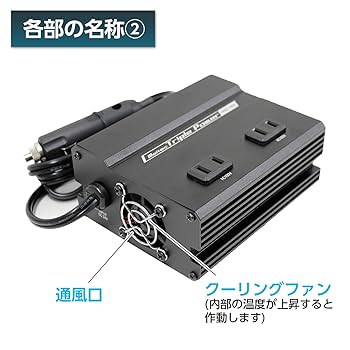 Amazon | メルテック(meltec) 車載用 DCDCコンバーター デコデコ